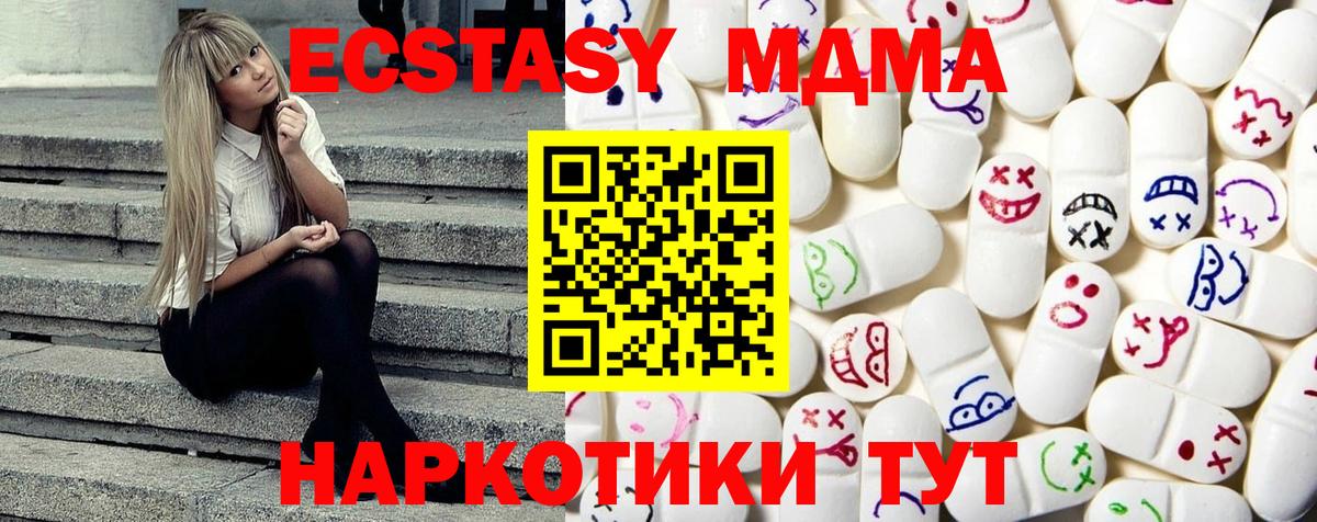 ЭКСТАЗИ DUBAI Надым