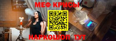 первитин Чапаевск