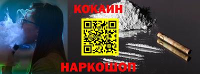 мяу мяу кристалл Чебаркуль