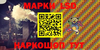 мяу мяу кристалл Чебаркуль