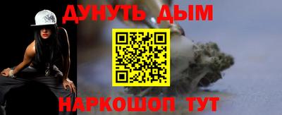 мяу мяу кристалл Чебаркуль