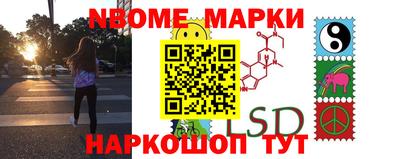 мяу мяу кристалл Чебаркуль