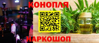 мяу мяу кристалл Чебаркуль