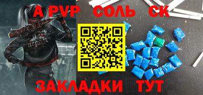СК Чебоксары