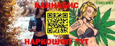 мяу мяу кристалл Чебаркуль