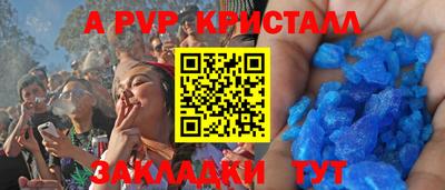 первитин Чапаевск