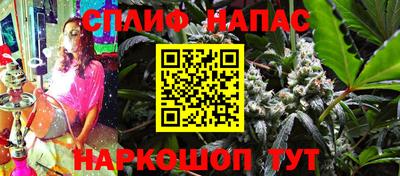 мяу мяу кристалл Чебаркуль