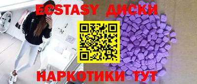 первитин Чапаевск