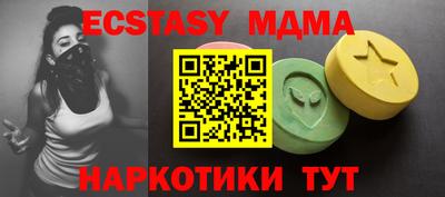первитин Чапаевск