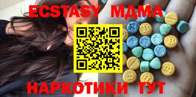 мяу мяу кристалл Чебаркуль