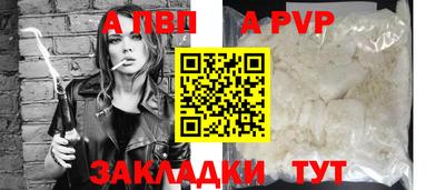 мяу мяу кристалл Чебаркуль