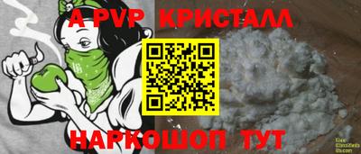 первитин Чапаевск