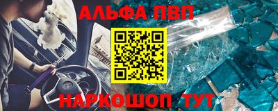 первитин Чапаевск