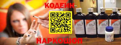 мяу мяу кристалл Чебаркуль