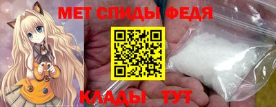 мяу мяу кристалл Чебаркуль
