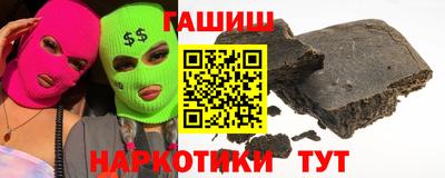 первитин Чапаевск