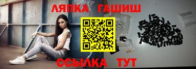 мяу мяу кристалл Чебаркуль