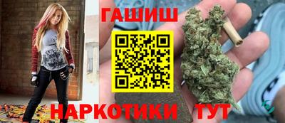 первитин Чапаевск