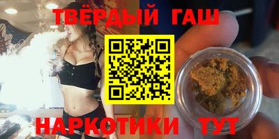 мяу мяу кристалл Чебаркуль