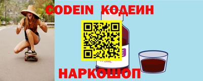 первитин Чапаевск