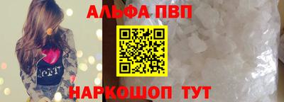 мяу мяу кристалл Чебаркуль