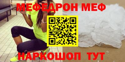 первитин Чапаевск