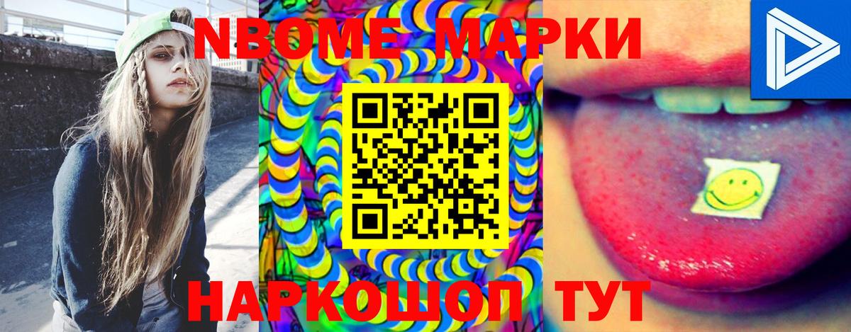 Надым  LSD-25 экстази ecstasy  LSD-25 экстази  Вход с VPN  LSD-25 экстази ecstasy 