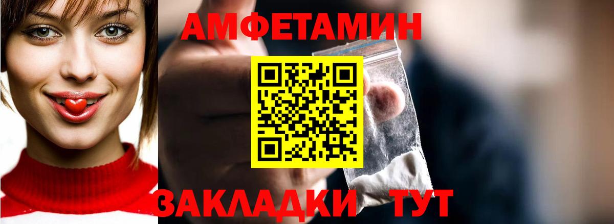 МЕТАМФЕТАМИН кристалл  Вход с VPN  Надым  МЕТАМФЕТАМИН кристалл 