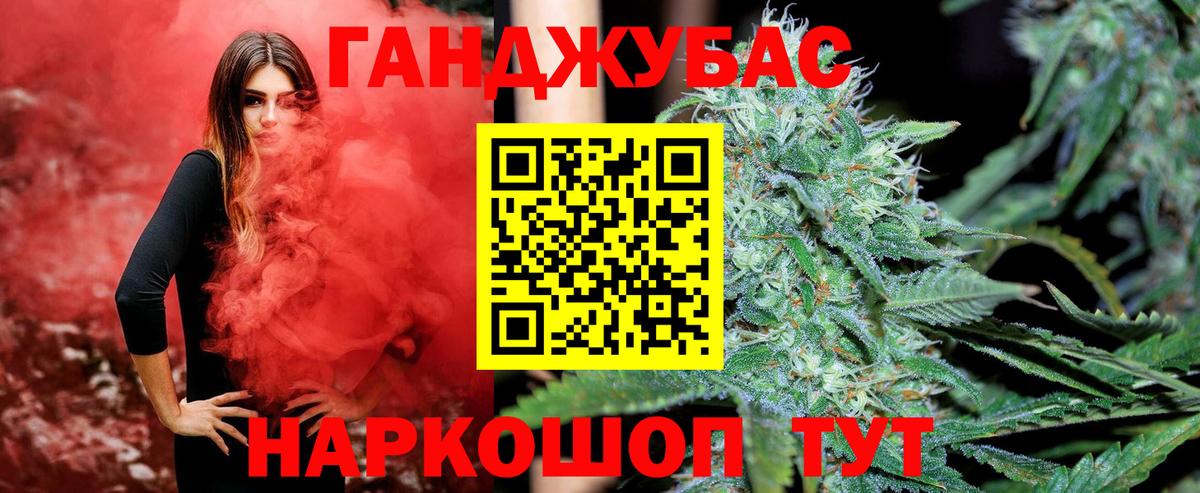 Шишки марихуана марихуана Надым